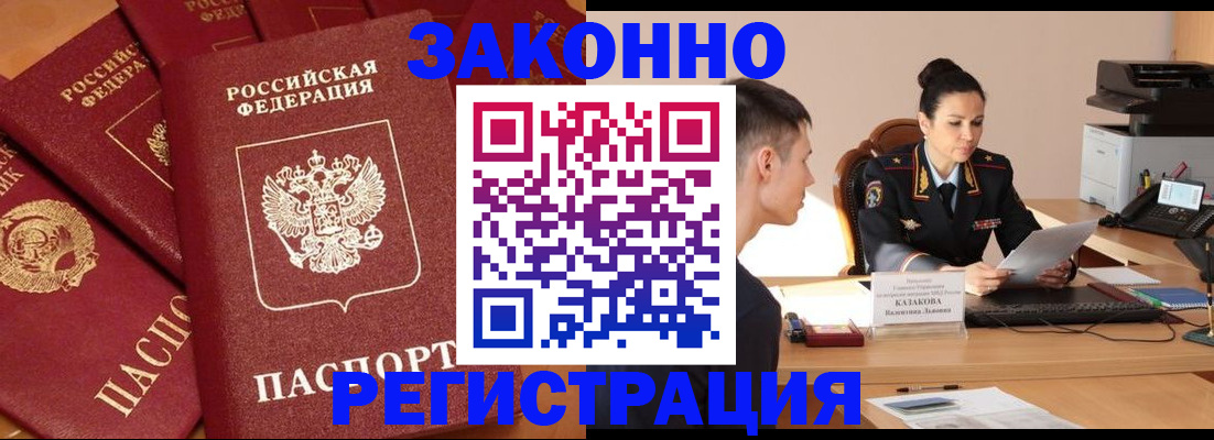регистрация для школы в Рубцовске