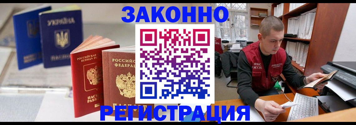 форма 3 в Рубцовске